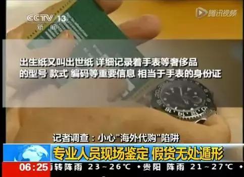 朋友圈代购假货怎么处罚,朋友圈代购惊人内幕