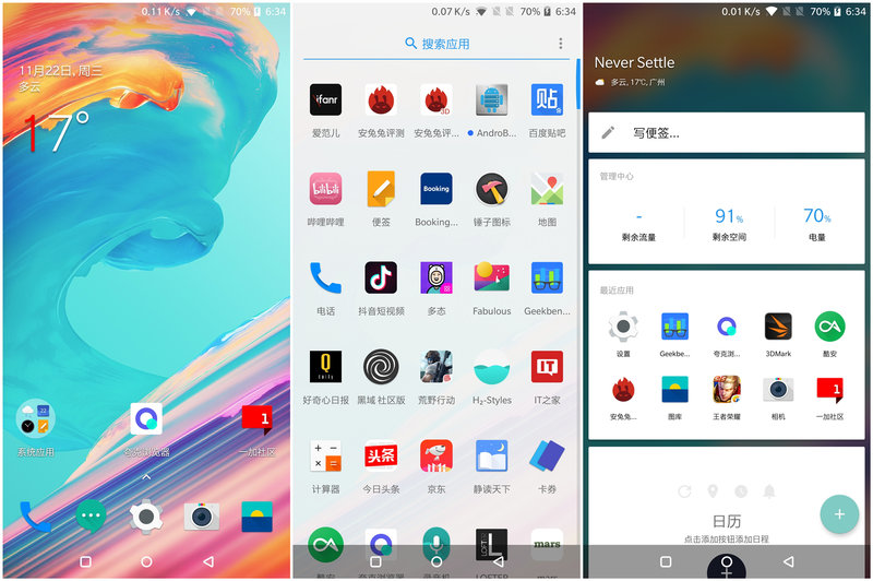 旗舰杀手手机,一加5旗舰杀手