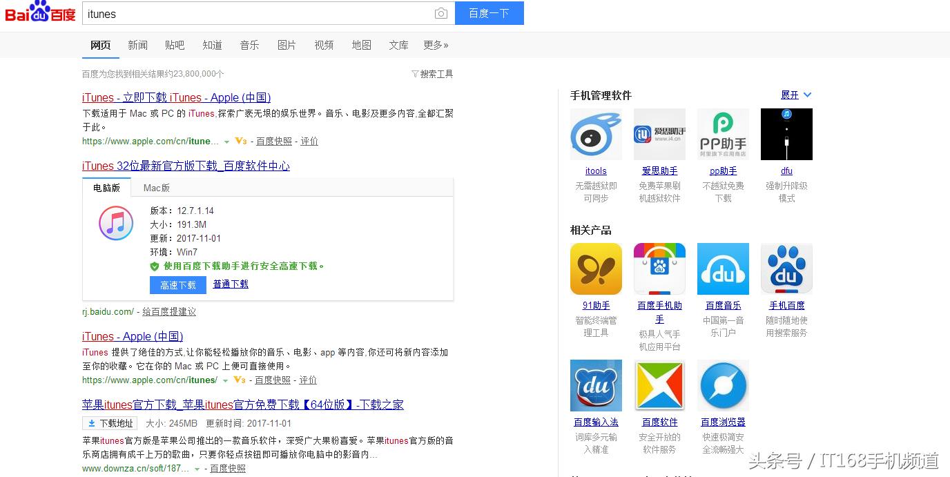 苹果怎么设置最好用的铃声,苹果ios11怎么设置铃声