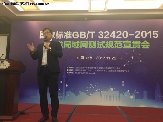 无线局域网的主流技术标准,第一代无线局域网标准