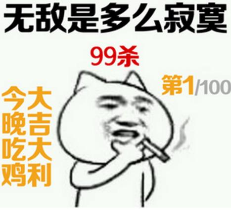 吃鸡中最变态的外挂,吃鸡外挂揭秘