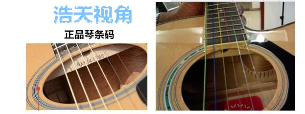 正/仿品雅马哈Yamaha吉他怎么辨别真假细说国内档次Yamaha吉他