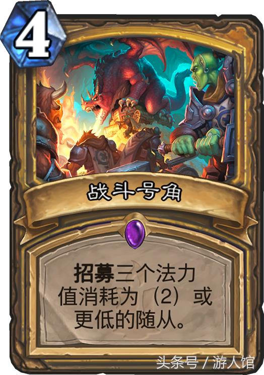 炉石传说术士9费卡牌,炉石传说各职业等级解锁核心卡牌