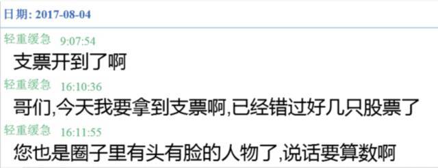 外国人给中国人挖的坑,华人换外汇被骗