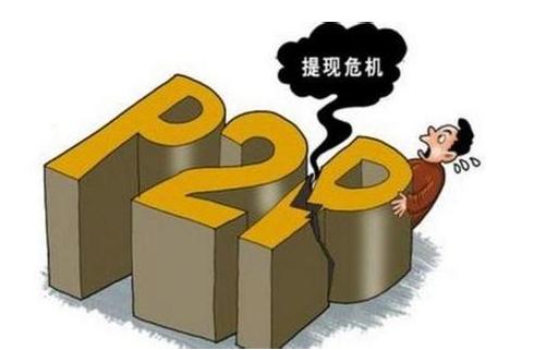 遇到不正规网贷平台怎么处理,怎样面对网贷逾期没能力还