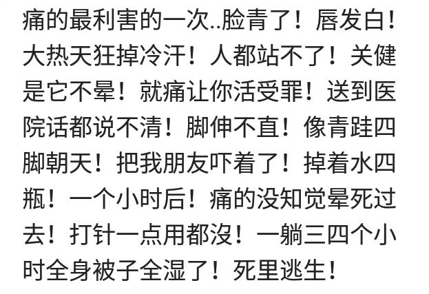 女生痛经到底有多痛视频,女生痛经能痛到什么程度