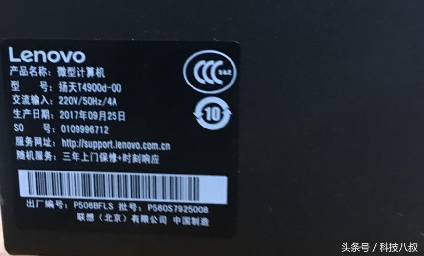 联想扬天t4900d-00台式电脑插线,联想扬天t4900v台式机装win7系统