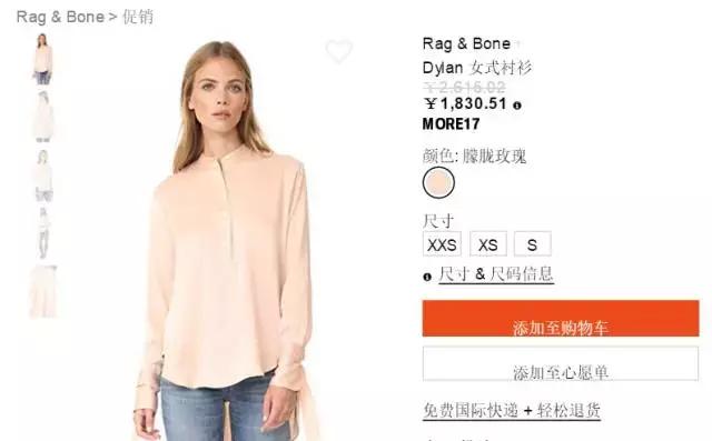 2019黑五海淘电子产品全攻略,海淘黑五推荐