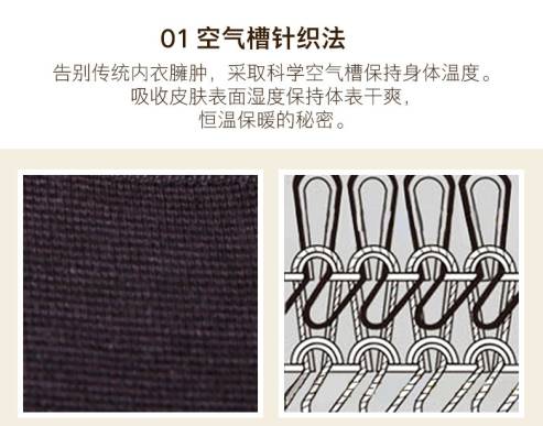 保暖又显瘦的内衣,穿上立马显瘦的运动内衣