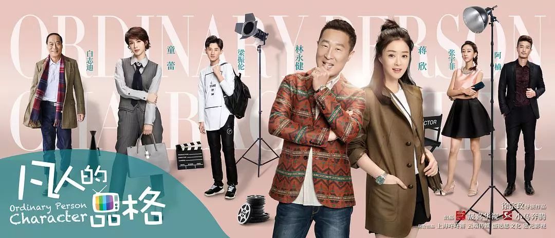 赞助能使一个人变得更优秀,凡人的品格何时