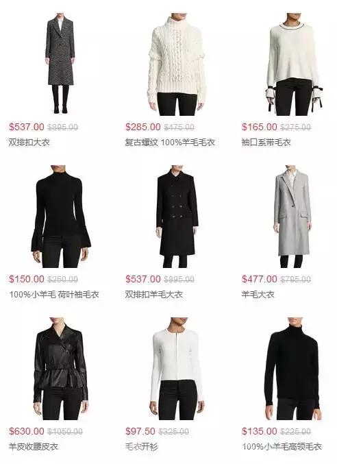 一周购物折扣信息比黑五更便宜