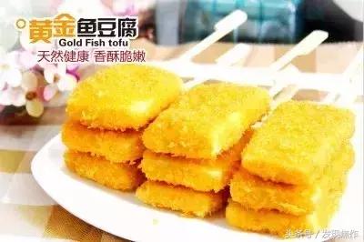 逛吃逛吃一下午,逛吃逛吃光吃不胖