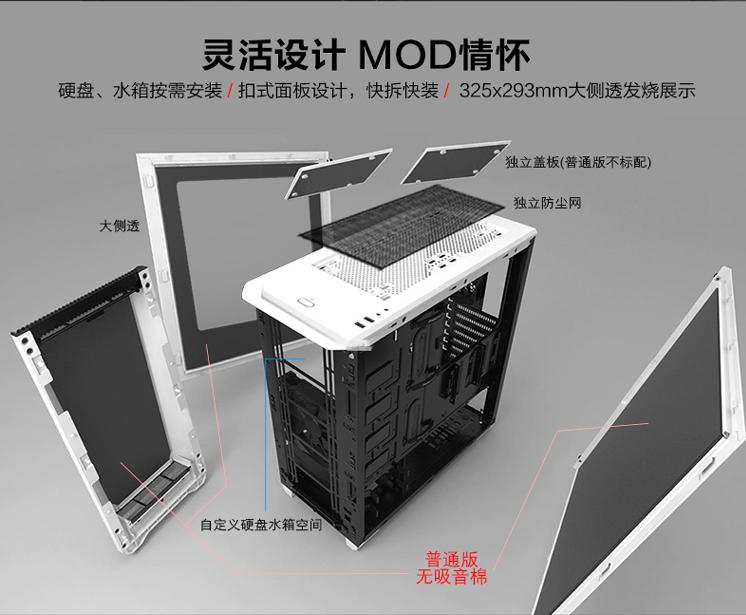 追风者416p机箱,追风者360x机箱