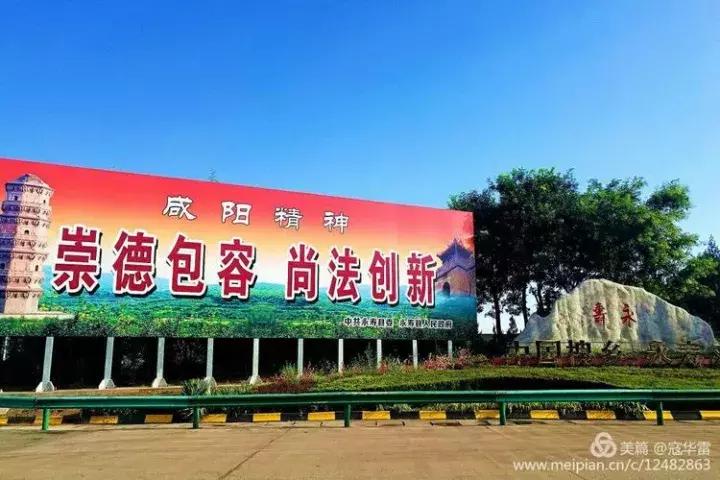 中国天然氧吧为什么是永寿,永寿槐林氧吧