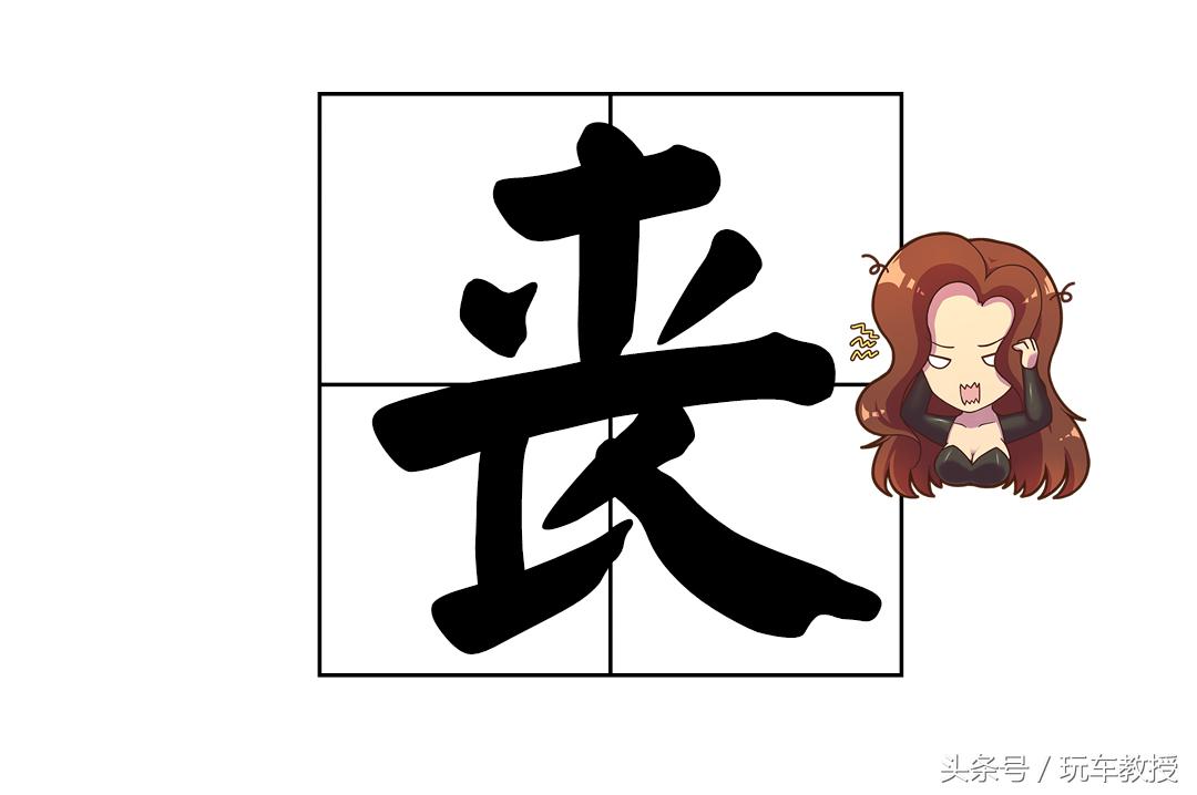 别克最新款跑车,30万的最酷跑车