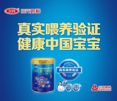 食药监局抽检,315曝光进口奶粉不合格名单