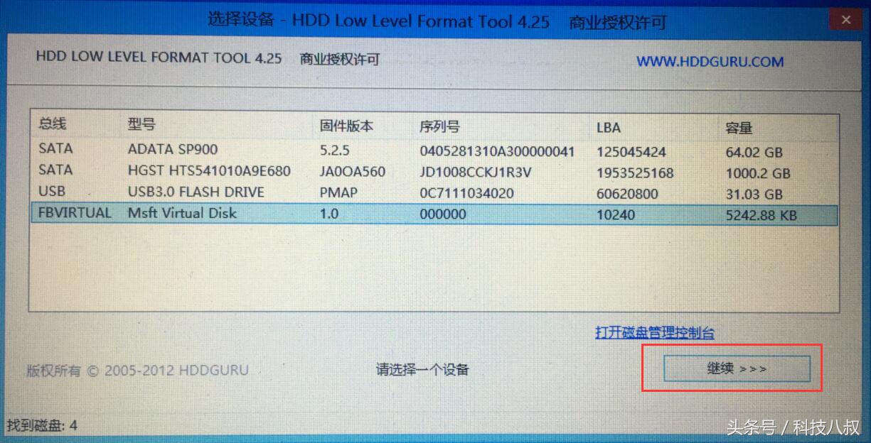 电脑硬盘坏道会出现什么样的表现,电脑备用机械硬盘有坏道怎么处理