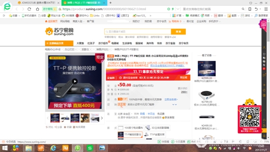 双十一网购被恶意提价怎么办,网购双十一规则详解