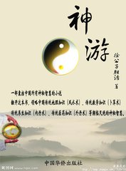 完本50部巅峰小说推荐,100个最经典的小说推荐