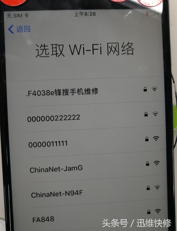 iphone6swifi信号,iphone6swifi开关无法打开