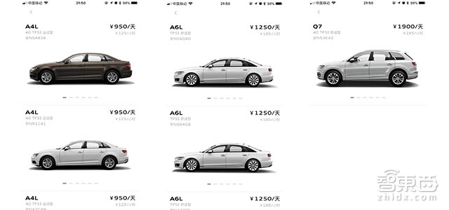 19款奥迪解押,奥迪全系首付多少合适呢