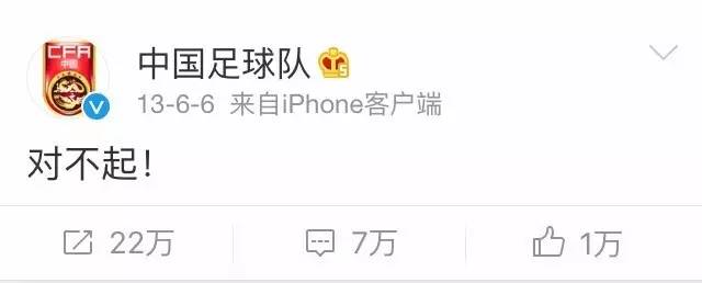 国足世预赛剧本,国足还有机会晋级成功吗