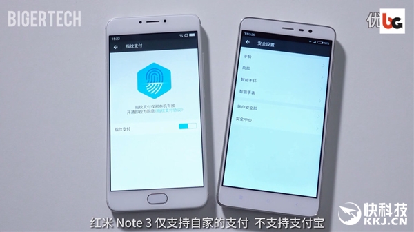 榄呰摑note3娣卞害娴嬭瘎,榄呰摑note3灏忕櫧娴嬭瘎