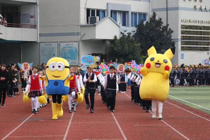三明欢乐嘉年华,三明学院运动会表演