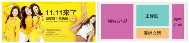 电商设计插画海报排版教程,电商初学者怎么设计海报