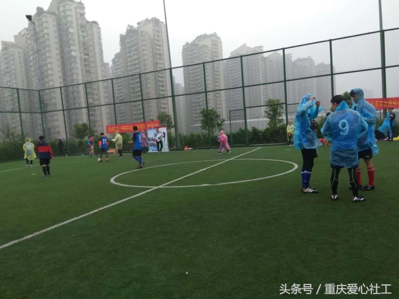 青年足球比赛活动,足球联谊赛开幕式