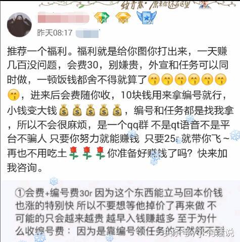 招聘平台上的兼职打字员可靠吗,网上招打字员的都是骗人的吗
