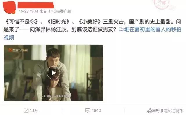 高甜校草范世錡示范男友正确打开方式偶像剧也能看出演技？