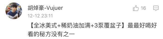 咖啡必备的100个菜单,适合长期喝的咖啡菜单