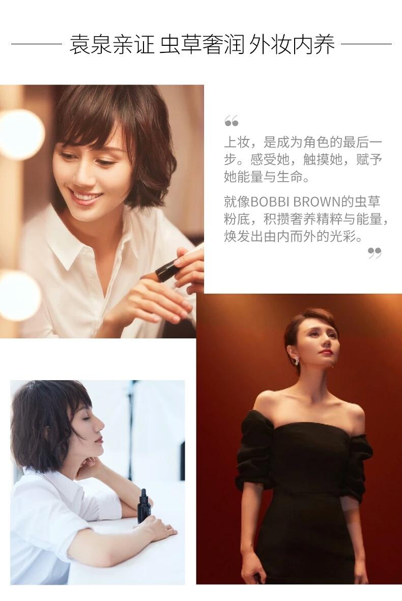 皮肤差到不好化妆,皮肤不好到用什么粉底液都不服帖