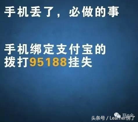 iphone显示此iphone已丢失怎么办,iphone13promax丢失怎么办