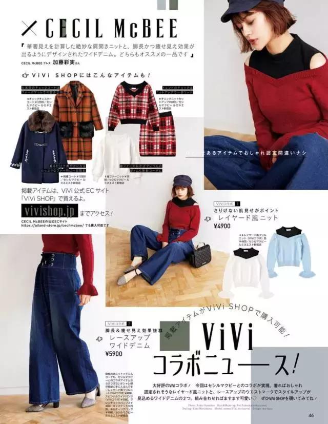 冬天纯色毛衣的高级穿搭,秋冬人手一件的毛衣怎么穿更好看