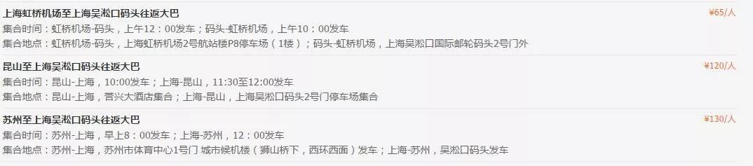 80岁老人游轮攻略,80后快四十岁了