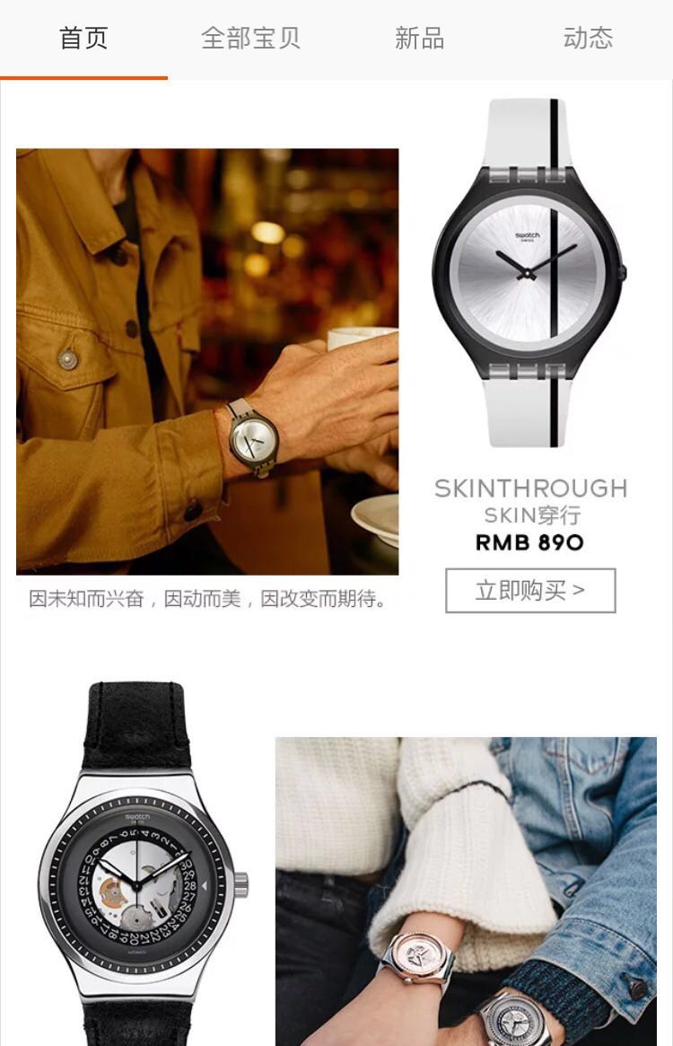 预算3万左右的手表哪款好,300元左右适合学生的小众机械手表