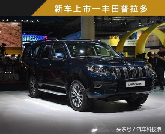 丰田普拉多和丰田霸道是一样吗,丰田普拉多是不是丰田霸道