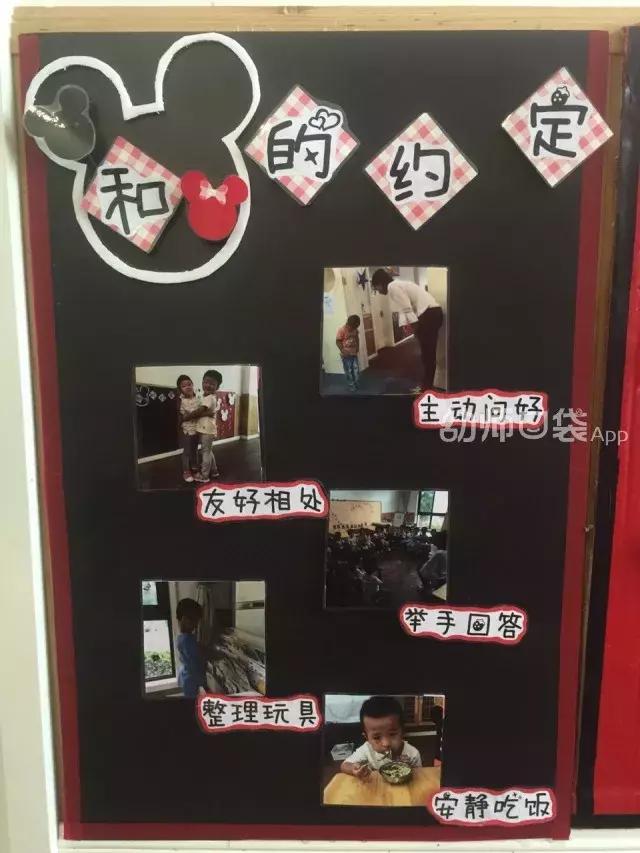 用动画片就能承包你的教室环境,太厉害了!