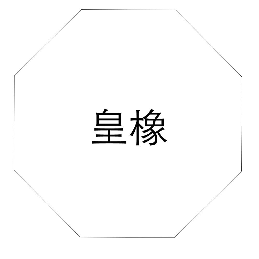 年终奖怎么花，送礼买什么手表？大咖带你逛表店