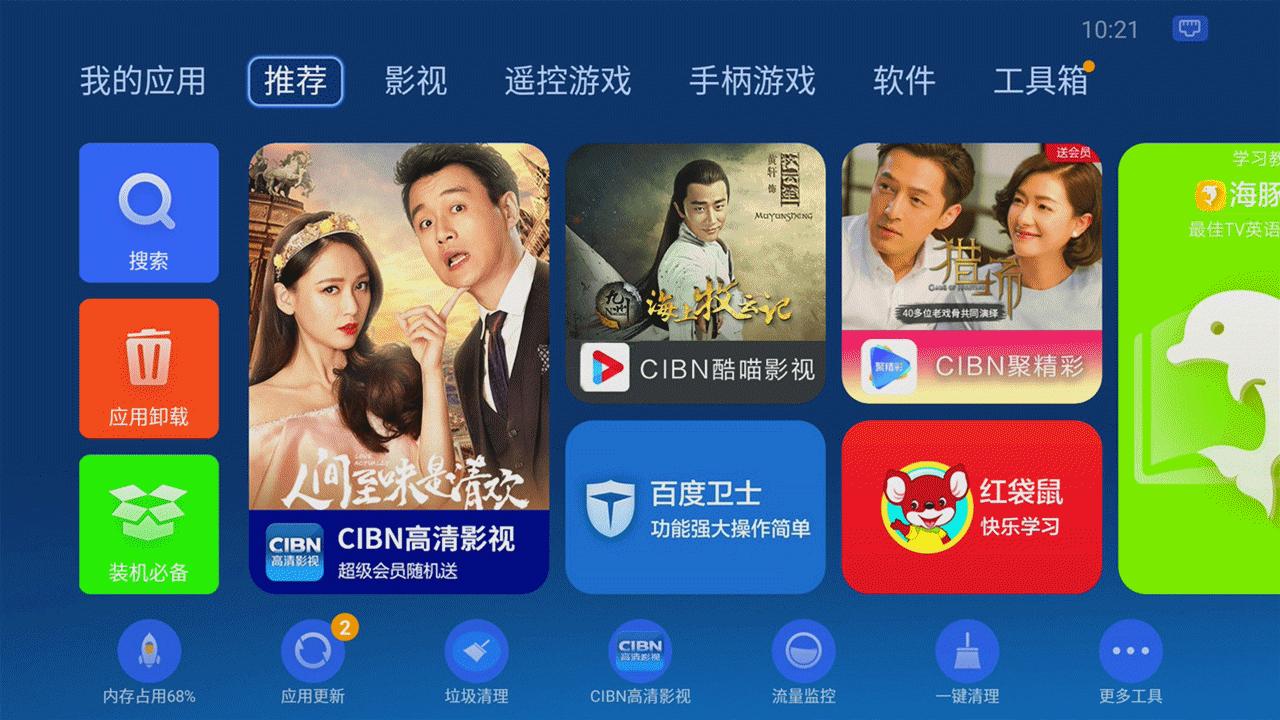 海美迪h7四代能不能刷openwrt,海美迪h7四代画面设置