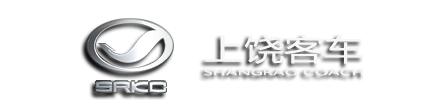 国内各大车企、品牌、车型全知道(86)——上饶客车