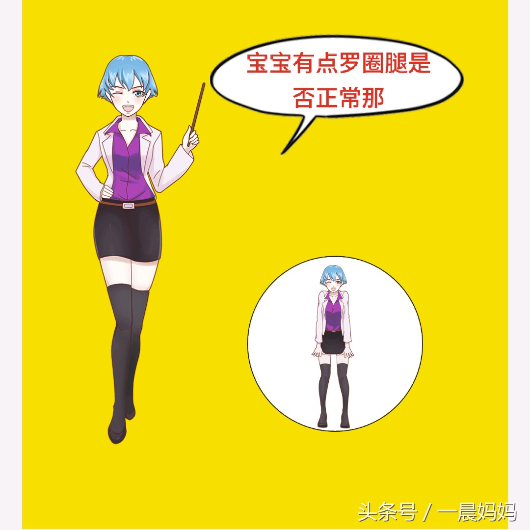 宝宝罗圈腿矫正最佳方法,小婴儿罗圈腿的矫正方法