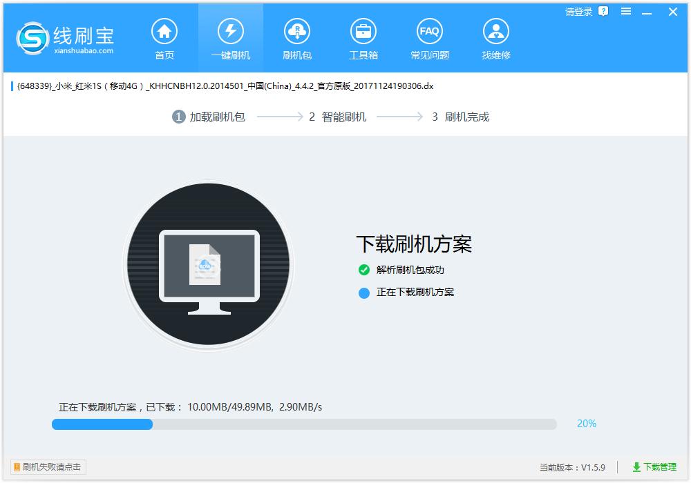 屏幕没反应怎么强制刷机,刷机黑屏开不了机