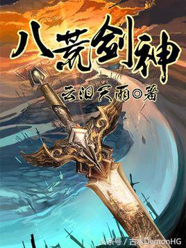 好看的玄幻网络小说完结版推荐,十大玄幻网络小说神作