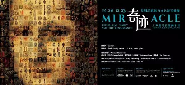 魔都12月展览活动推荐!场场饕餮盛宴,打call停不下来!