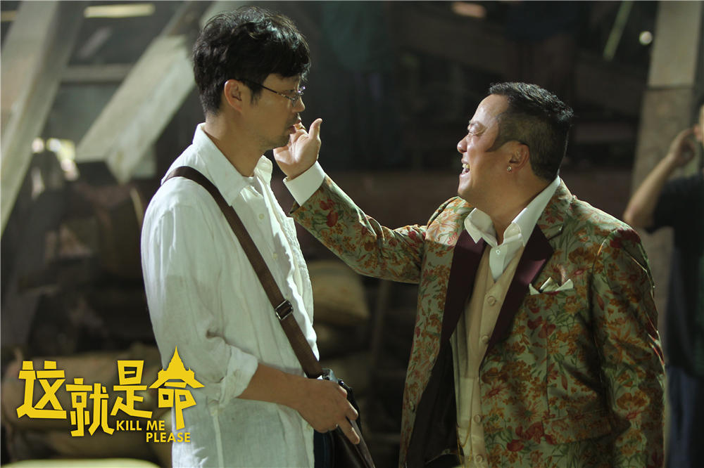 这就是命电影结尾片段,这就是命电影观看大结局