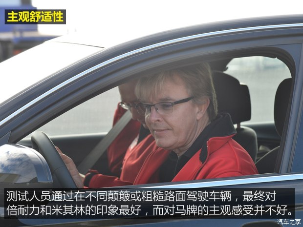 汽车各品牌轮胎测试,国产汽车轮胎对比测试车