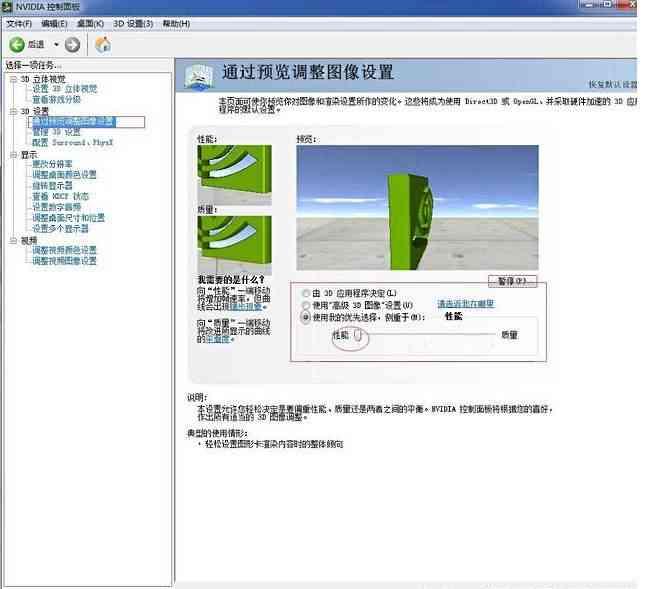 吃鸡低配置画面设置,吃鸡最低配置和推荐配置